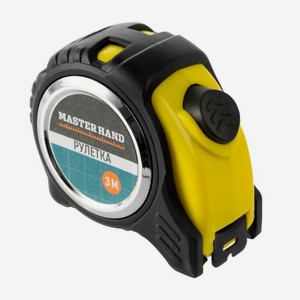 Рулетка, Master Hand, 3 м, в ассортименте