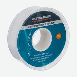Уплотнительная лента ФУМ, Master Hand, 20 м