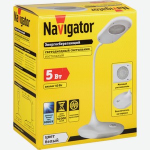 Светильник настольный Navigator на основании белый, 5 Вт