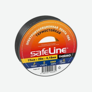 Изолента термостойкая SafeLine Thermo 19?0,18мм, 20м