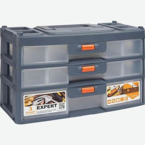 Сет для мелочей Blocker Expert BR4788 3 секции, 310?150?195 мм