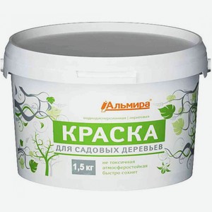 Краска Альмира для деревьев, 1,5 кг