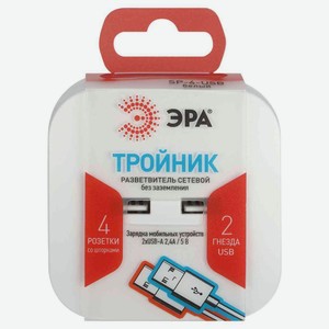 Разветвитель Эра SP-4-USB-W без заземления 10ампер