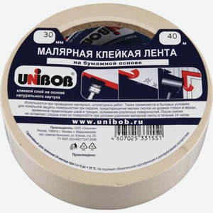 Клейкая лента малярная Unibob на бумажной основе 30 мм 40м