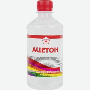 Ацетон ХимАвто, 0,5 л