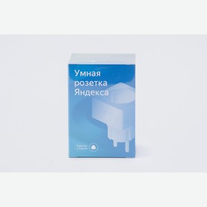 Розетка YNDX-0007W Hoff