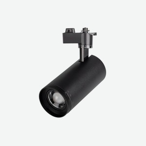 Прожектор трековый PTR 0728 Zoom Hoff