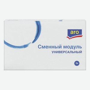 aro Модуль сменный фильтрующий ресурс 170л, 3шт
