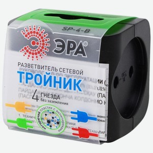 Тройник Эра SP-4B 4 гнезда черный Китай
