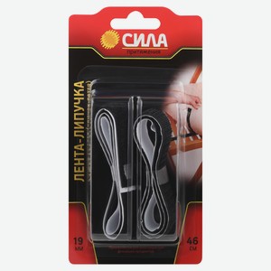 Лента-липучка самоклеющаяся Сила THL72-08 черная, 1.9 х 46см Китай