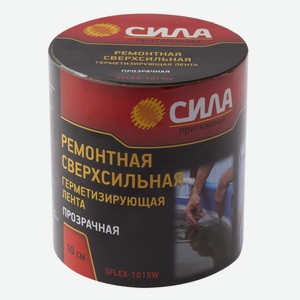 Лента герметизирующая Сила SFLEX-1015W Китай