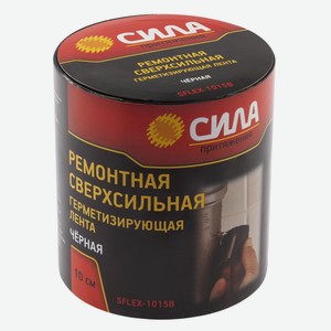 Лента герметизирующая Сила SFLEX-1015B Китай