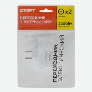 Адаптер сетевой Старт SA1/2-L SH