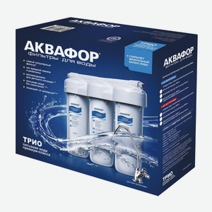 Система очистки воды Аквафор Трио норма