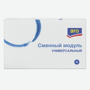aro Модуль сменный фильтрующий ресурс 170л, 3шт Россия
