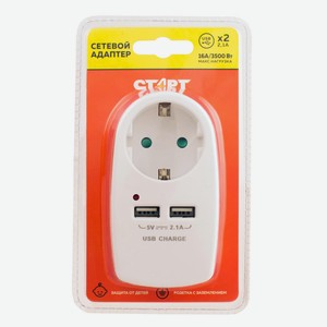 Адаптер сетевой Старт С/А SA 1-ZD-2USB