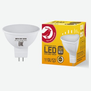 Лампа АШАН Красная птица LED теплый свет 8W 220V GU5.3
