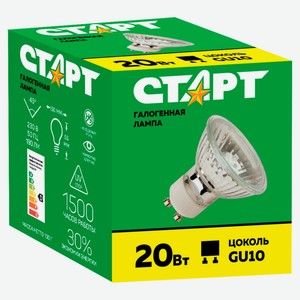 Лампа галогенная «СТАРТ» 20W GU10 220V