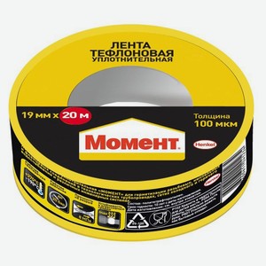 Лента тефлоновая «Момент» уплотнительная, 19мм х 20 м