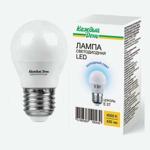 Лампа «Каждый день» светодиодная LED шар холодный свет, 5W Е27