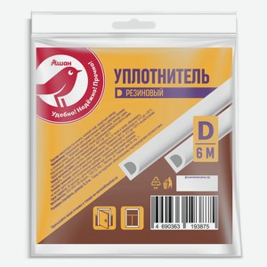 Уплотнитель АШАН Красная птица D белый, 6 м