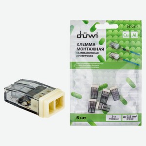 Клеммы монтажные duwi прозрачные с пастой аналог WAGO СМК 772-242 2,5мм2, 5 шт