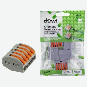 Клеммы соединительные монтажные duwi с рычажком аналог WAGO СМК 222-415 2,5мм2, 5 шт