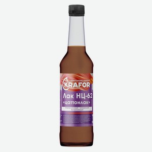 Лак НЦ-62 Krafor, 0,5 л