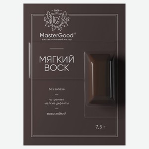 Мягкий воск Master Good для реставрации деревянных ламинированных пластиковых поверхностей Венге №146