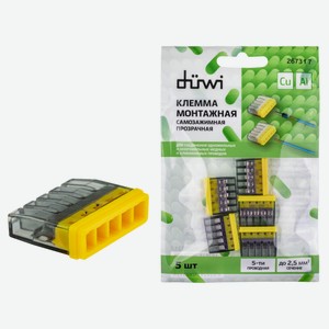 Клеммы монтажные прозрачные duwi с пастой аналог WAGO СМК 772-245 2,5мм2, 5 шт