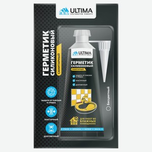 Герметик силиконовый Ultima Санитарный бесцветный, 80 мл