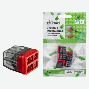 Клеммы монтажные прозрачные duwi с пастой аналог WAGO СМК 772-206 2,5мм2, 5 шт