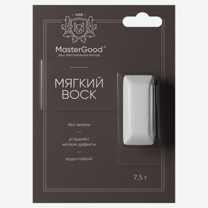 Мягкий воск Master Good для реставрации деревянных ламинированных пластиковых поверхностей белый №50