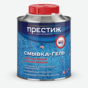 Смывка-гель «Престиж» для удаления старой краски, 0,8 кг