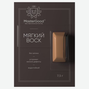 Мягкий воск Master Good для реставрации деревянных, ламинированных, пластиковых поверхностей Бук №42