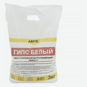 Гипс белый «Артель» строительный быстротвердеющий, 3 кг