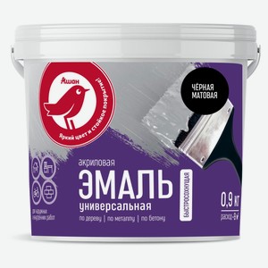 Эмаль универсальная АШАН Красная птица черная матовая, 900 г