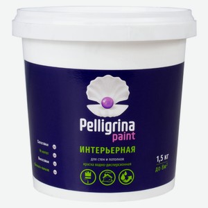 Краска для стен и потолков Pelligrina Paint влагостойкая белая, 1,5 кг