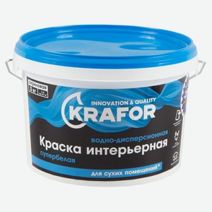 Краска интерьерная супербелая водно-дисперсионная KRAFOR белая, 3 кг