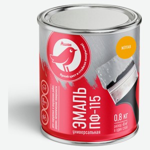 Эмаль АШАН Красная птица ПФ-115 желтая, 800 г