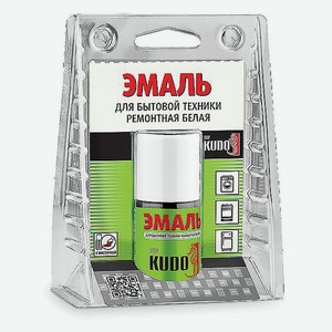 Эмаль для бытовой технике KUDO ремонтная белая, 15 мл
