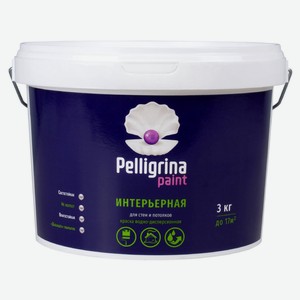 Краска интерьерная для стен и потолков Pelligrina Paint акриловая белоснежная, 3 кг