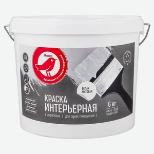 Краска АШАН Красная птица интерьерная белая, 6 кг