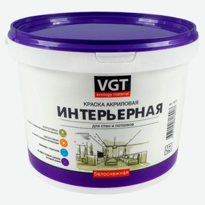 Краска акриловая интерьерная VGT ВД-АК-2180 белая, 3 кг