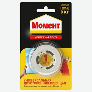Лента клеящая «Момент» двусторонняя белая, 19 мм х 1 м