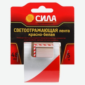 Лента светоотражающая «Сила» STRT-548RW красно-белая, 48 мм х 5 м