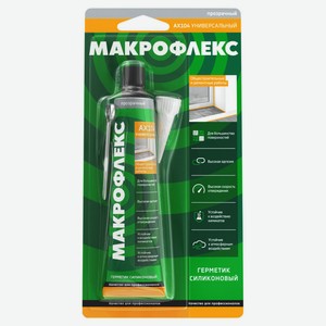 Герметик силиконовый MAKROFLEX АX104 Универсальный прозрачный, 70 мл