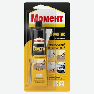 Герметик силиконовый «Момент» Гермент универсальный прозрвчный, 70 мл