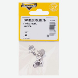 Полкодержатель Element Г-образный, 4 шт