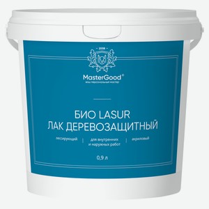 Лак древозащитный Master Good Био Lasur Бук, 0,9 л